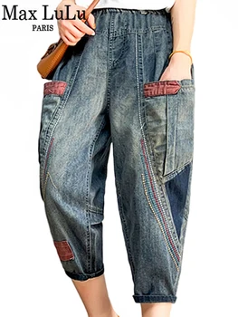 Max LuLu yaz giysileri 2021 Kore Moda Bayan Vintage günlük kot Vintage Cep Denim harem pantolon Kadın Elastik Pantolon