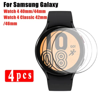 4 ADET Temperli Cam Filmi Samsung Galaxy İzle 4 40mm 44mm Watch4 Klasik 42mm 46mm HD Temizle Tam Ekran Koruyucu Film