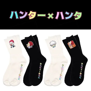 hunter x hunter Kadın Çorap anime Baskı Kadın Çorap Moda Unisex Trend Sevimli Sox Nefes sonbahar kış Yürüyüş Uçuş