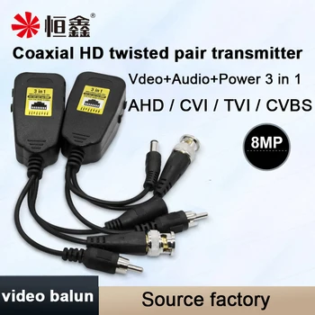 8MP Video + Ses + Güç 3in1 Bükümlü Çift Verici Dahili anti-parazit Bir Kablo CAT5 / 5E / 6 İletim 3 Sinyal güvenlik kamerası