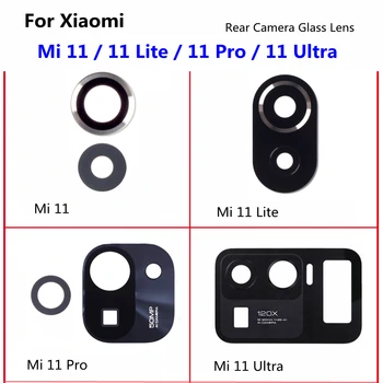 Mi11 Ultra Arka Kamera Cam Lens İçin Xiaomi mi 11 / mi 11 Pro / Mi 11 Lite / Mi 11 Ultra Arka Ana Kamera Cam Lens