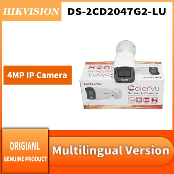 Hikvision DS-2CD2047G2-LU 4MP POE CCTV ıp kamera Gözetim colorvu tam renkli Sabit Mermi Ağ Dahili mikrofon