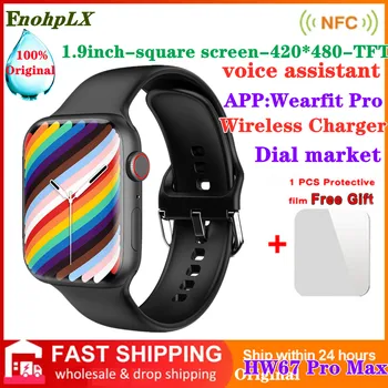 Orijinal HW67 Pro max akıllı saat Erkekler 1.9 NFC Ses Asistanı Ödeme Bluetooth Çağrı Smartwatch Kadınlar PK ıwo W27 HW22 W37 HW57