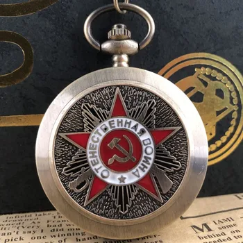 SSCB Sovyetler Birliği Rozeti Orak Kuvars cep saati Erkekler Bayanlar Kolye Kolye Zinciri Rozeti Komünist Saat Hediye Erkekler Kadınlar İçin