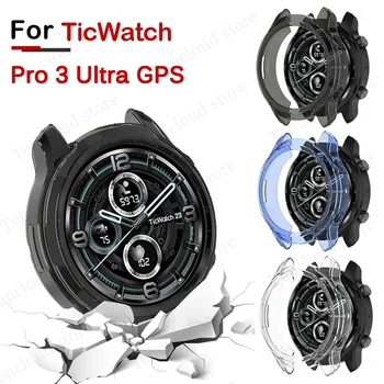Koruyucu Kılıf Ticwatch Pro 3 Ultra GPS Koruyucu Kapak Ticwatch Pro X Pro3 GPS Yumuşak TPU Tampon Kabuk İzle Aksesuarları