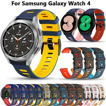Watchband Kayışı Samsung Galaxy İzle 4 Klasik 42 46mm / Watch4 Watch5 44 40mm Pro 45mm Bant Silikon 20mm Smartwatch Bilezik
