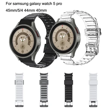 Samsung galaxy izle 5 pro 45mm bant hiçbir boşluk TPU şeffaf kayış galaxy izle 5 4 44mm 40mm 4 klasik 46mm 42mm bilezik