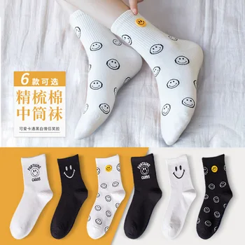 Siyah ve Beyaz Severler Yüz Penye Pamuk Çorap İlkbahar ve Sonbahar Yeni Güzel Karikatür Eğlence Tatlı Nefes Tüp Çorap