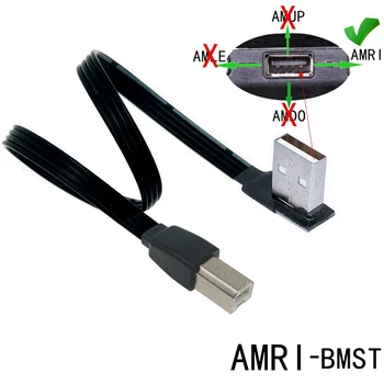 Kısa ultra ince USB-A'dan B'ye erkek yumuşak çizgi dirsek yumuşak silikon kısa çizgi USB'den yazıcıya sabit disk kutusu veri kablosu