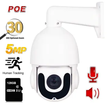 5MP H. 265 POE Açık IP Kamera AI Otomatik İzleme 30X Zoom Otomatik odaklama PTZ Hız Dome CCTV Gözetim Kamera İki Yönlü Ses TF