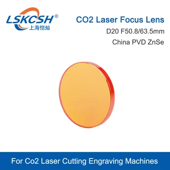 LSKCSH Co2 Lazer odak lensi Çapı 20mm Odak Uzaklığı 50.8 63.5 mm PVD Çin ZnSe İçin Co2 Lazer Kesim Oyma Makineleri