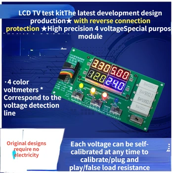 Çok fonksiyonlu LCD TV Güç Kaynağı Kurulu Test Aracı Tamir Güç Kaynağı Özel Takım dijital ekran Kontrol