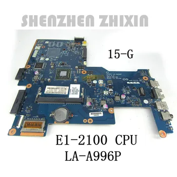 yourui HP 15-G Serisi Laptop Anakart E1-2100 CPU DDR3L ZS051 LA-A996P Rev 1.0 750633-501 İçin %100 % Test Edilmiş