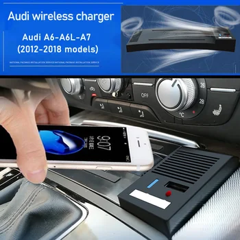 15W Araba QI Kablosuz Şarj İçin Audi A6 C7 RS6 A7 2012-2018 Cep Telefonu Kablosuz Şarj Braketi Araba İç Aksesuarları