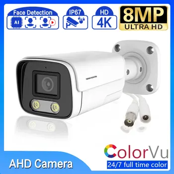 Ultra HD 4 K AHD IP66 kamera Analog Yüksek Çözünürlüklü Gözetim Renkli Kamera AHD CCTV Kamera Güvenlik Açık Bullet Kameralar