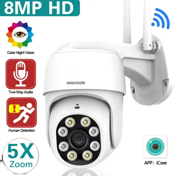 8MP PTZ WiFi Kamera Açık IP Kamera Hareket Güvenlik Koruma Algılama Ses Gece Görüş Video CCTV Gözetim İCsee 4K