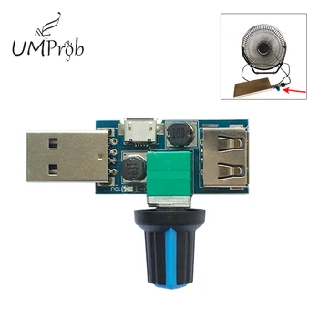 Mini USB Fan Vali Rüzgar Hız Kontrol Hava Hacmi Regülatörü Soğutma Dilsiz Çok Fonksiyonlu Fan Hız Anahtarı Modülü DC 5 V